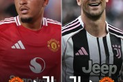 世俱杯:DR SPORTS建议曼联&尤文：桑乔和弗拉霍维奇互换，可否