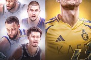 世俱杯注册网站:打工人的天花板！C罗年薪2.35亿美元，放在NBA超五大球星